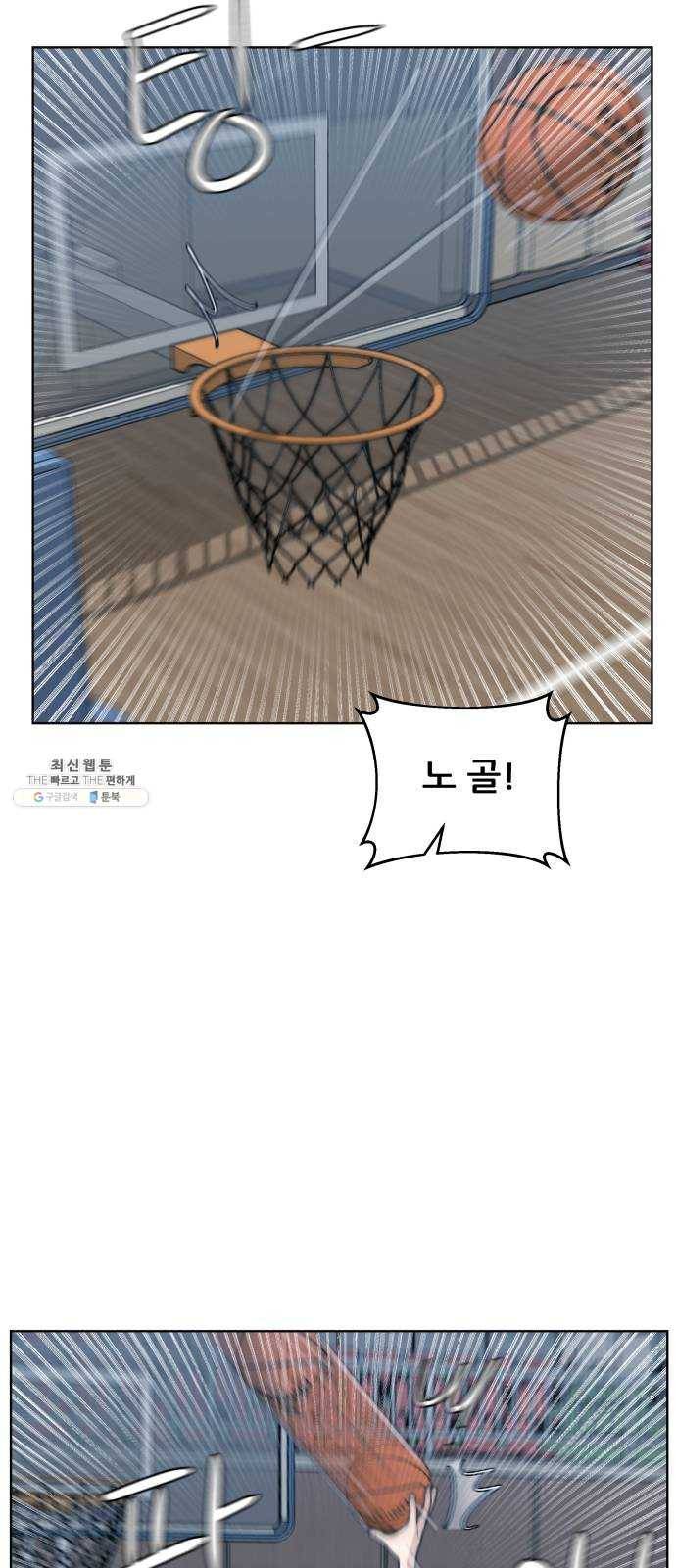 빅맨 39화 56
