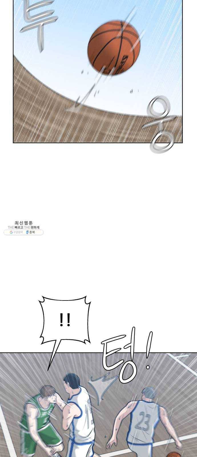 빅맨 39화 59