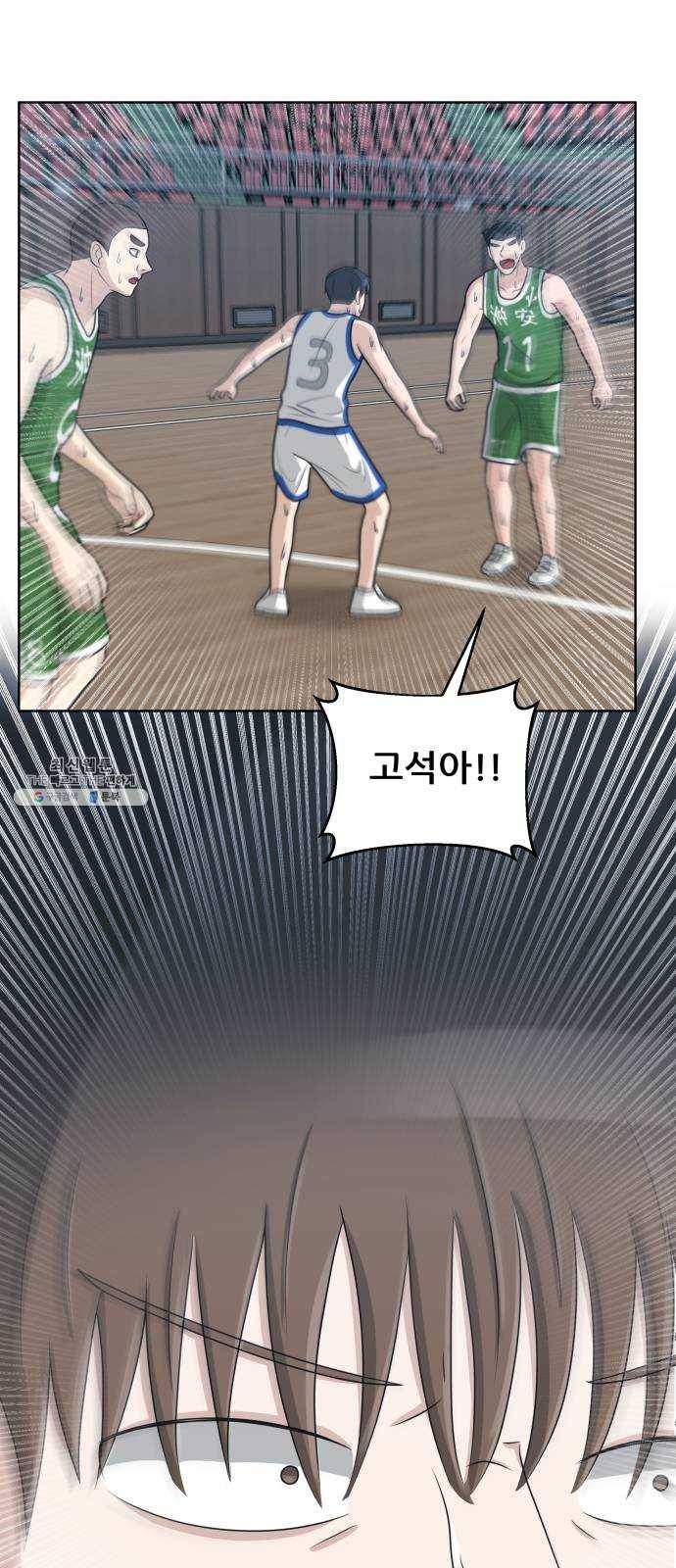 빅맨 39화 67