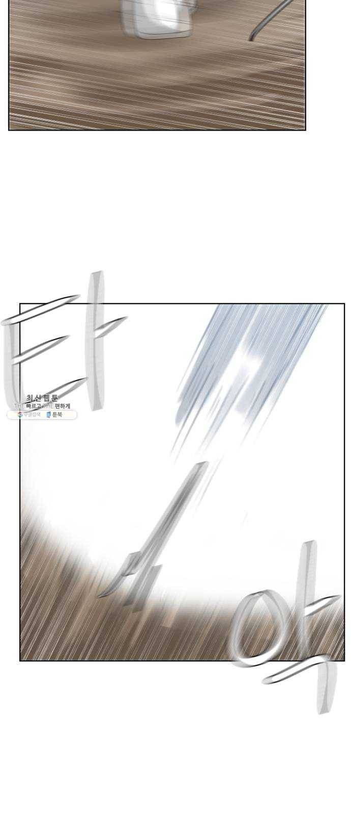빅맨 39화 69