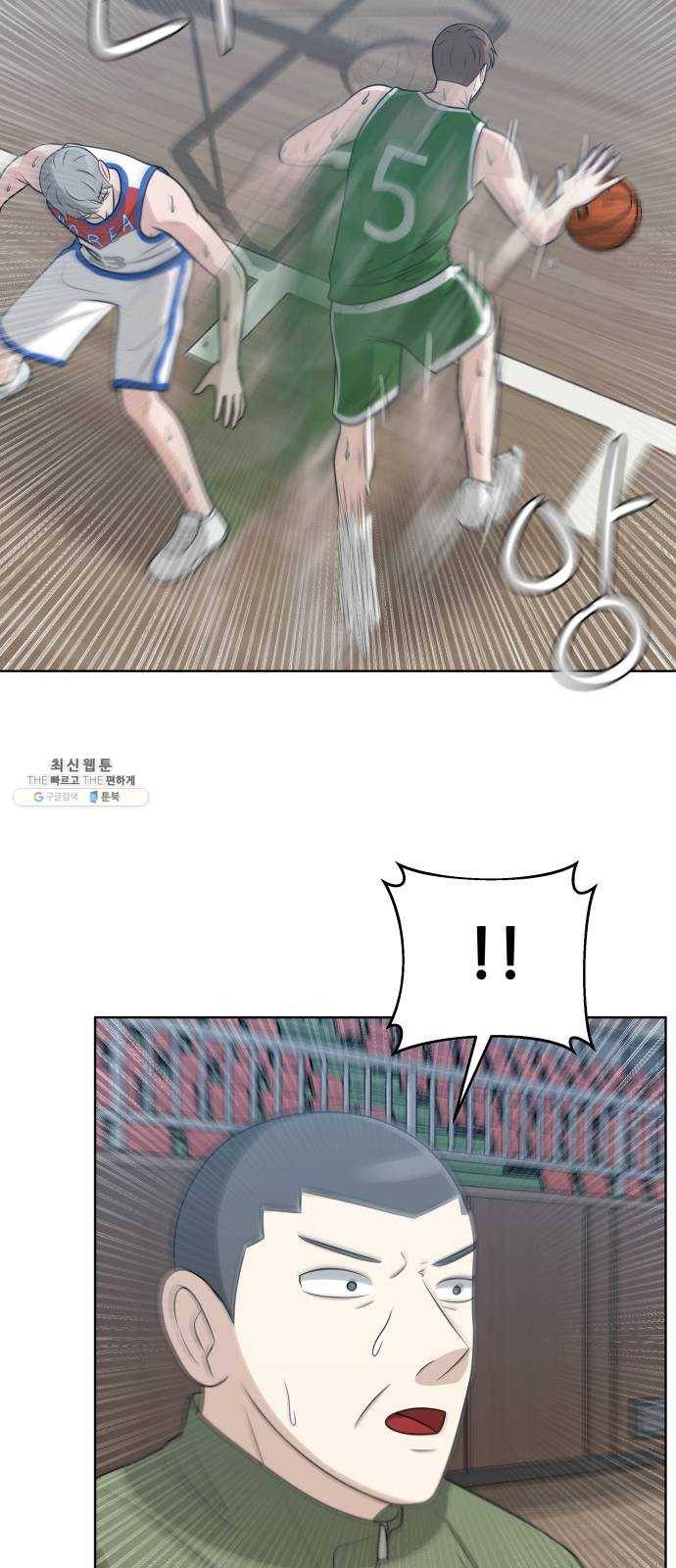 빅맨 39화 71