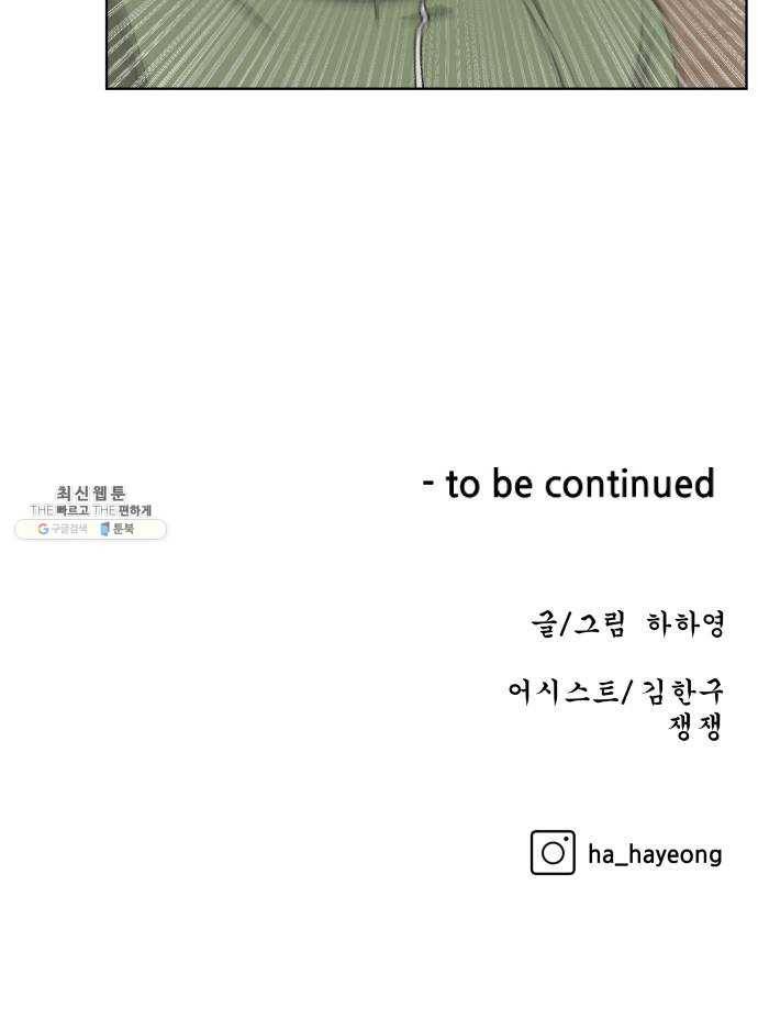 빅맨 39화 72