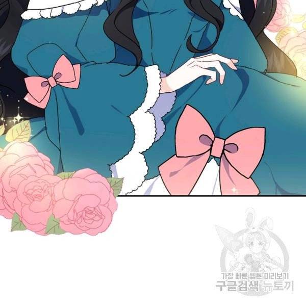 아 하세요, 금수저 들어갑니다 7화 7