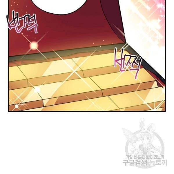 아 하세요, 금수저 들어갑니다 7화 12