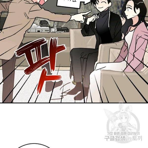 소원을 들어주겠다 5화 5