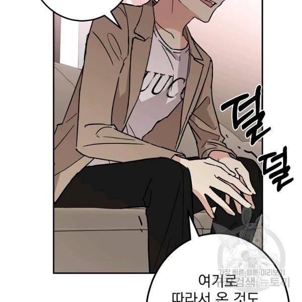 소원을 들어주겠다 5화 15