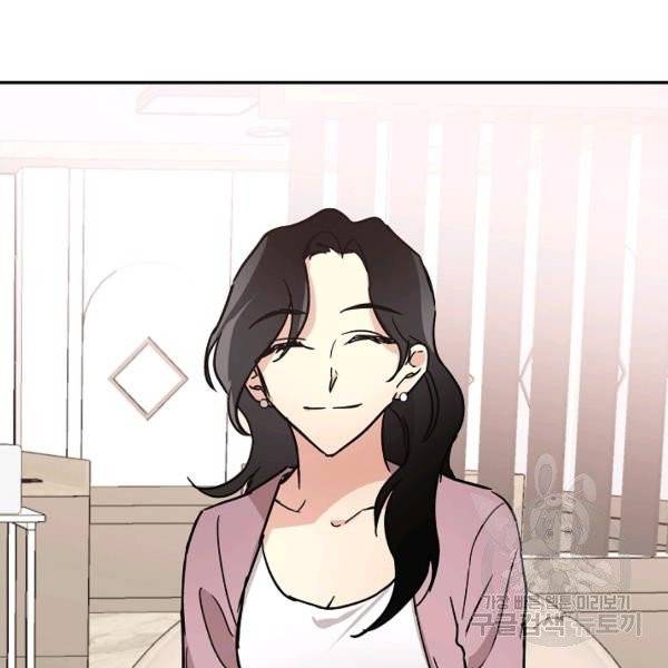 소원을 들어주겠다 5화 20