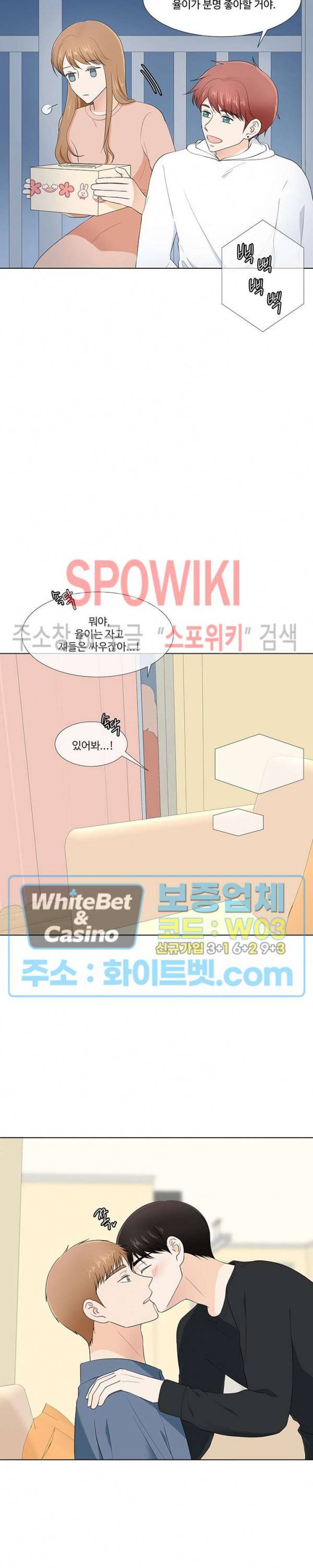 시작은 i로부터 시즌3 29화 2