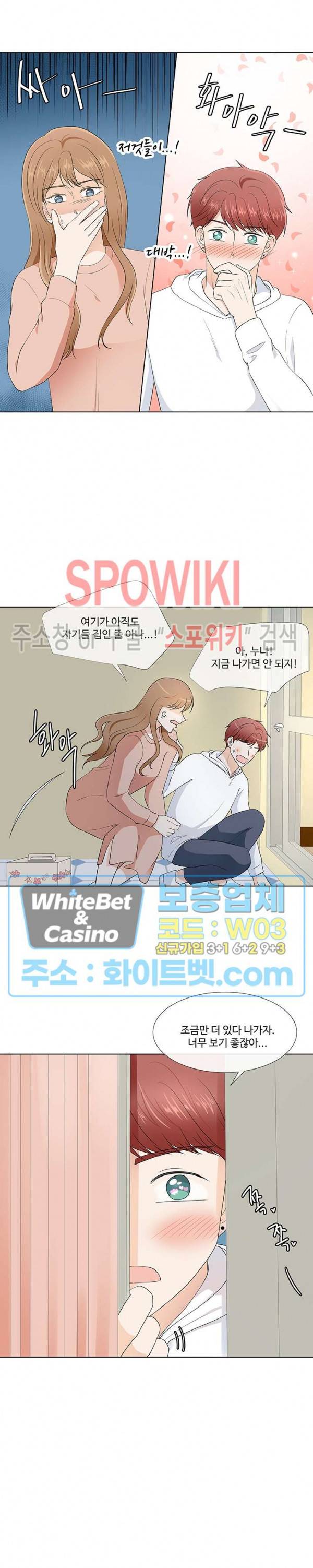 시작은 i로부터 시즌3 29화 3