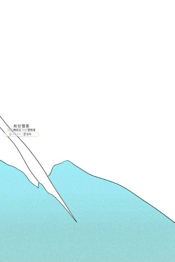 밀과 보리가 자란다 81화 1