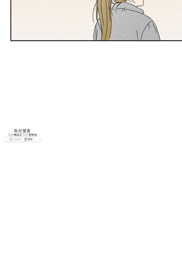 밀과 보리가 자란다 81화 10