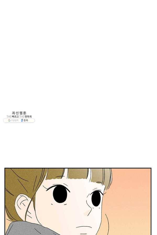 밀과 보리가 자란다 81화 13