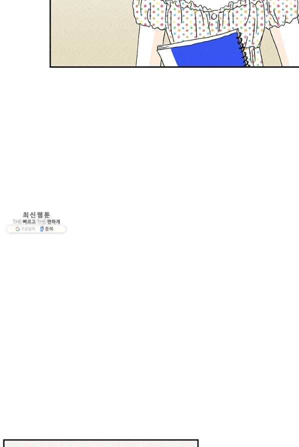 밀과 보리가 자란다 81화 15