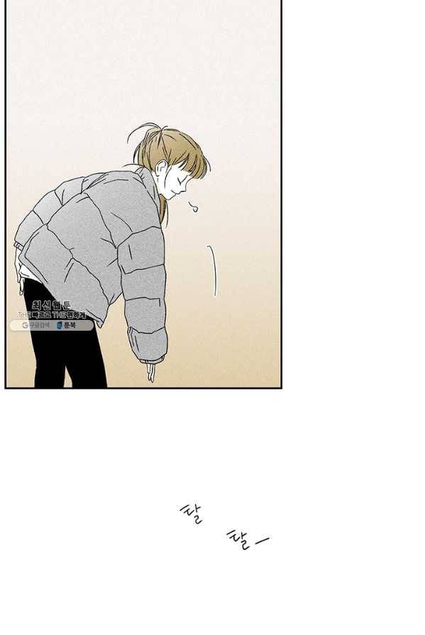 밀과 보리가 자란다 81화 16