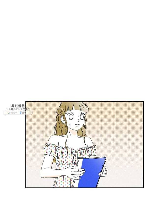 밀과 보리가 자란다 81화 18