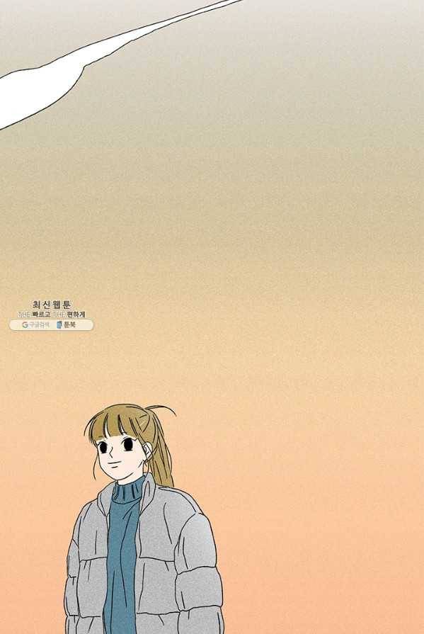 밀과 보리가 자란다 81화 20