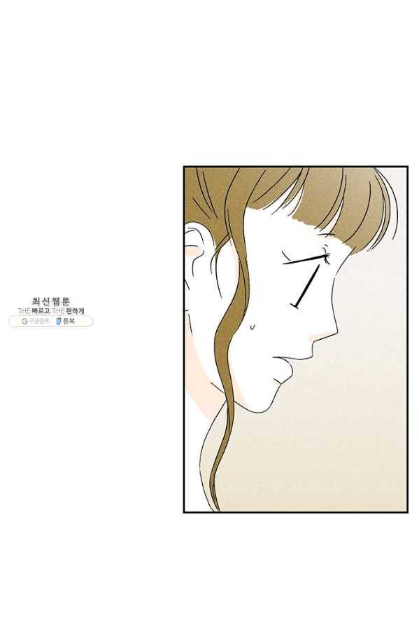 밀과 보리가 자란다 81화 22