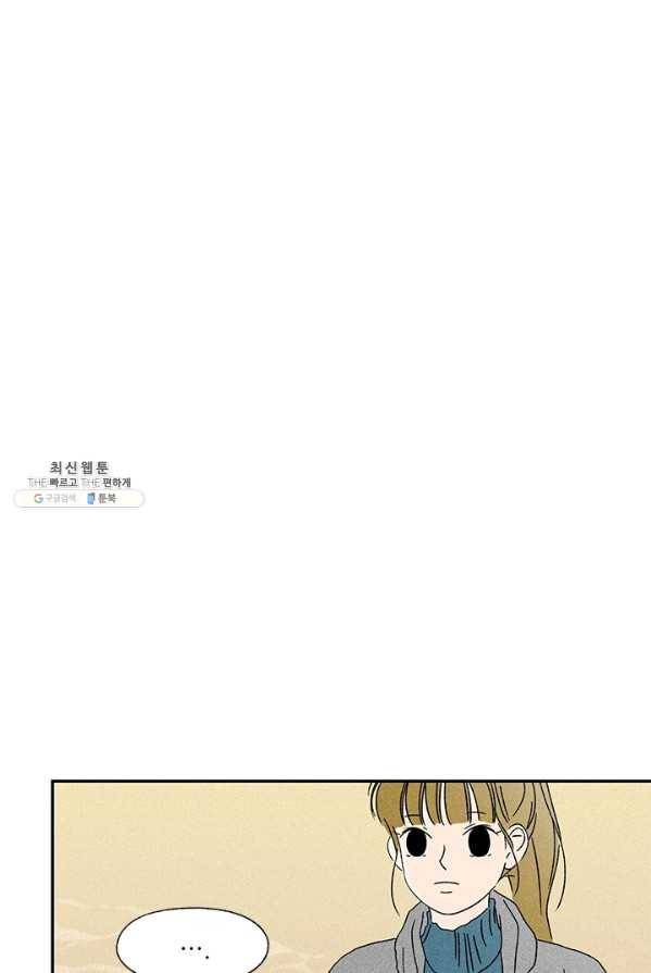 밀과 보리가 자란다 81화 26
