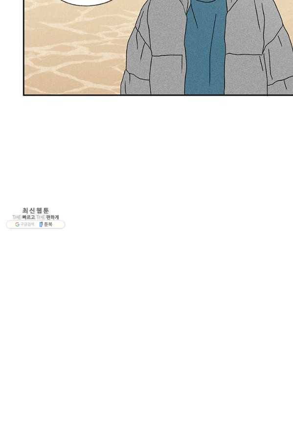 밀과 보리가 자란다 81화 27