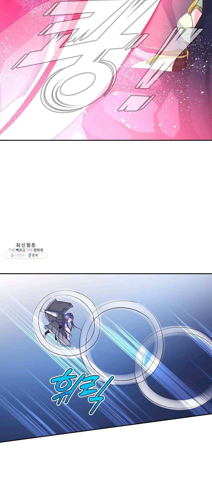 제일장문 45화 2