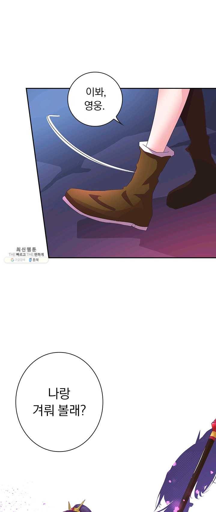 제일장문 45화 8