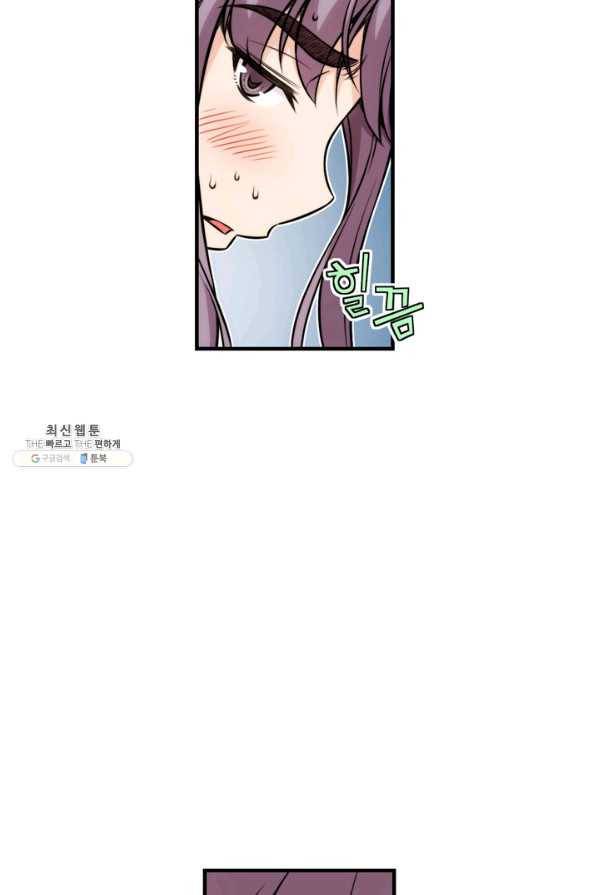 잘나가는 그녀의 실버플랜 제 28화  각오의 차이(4) 15