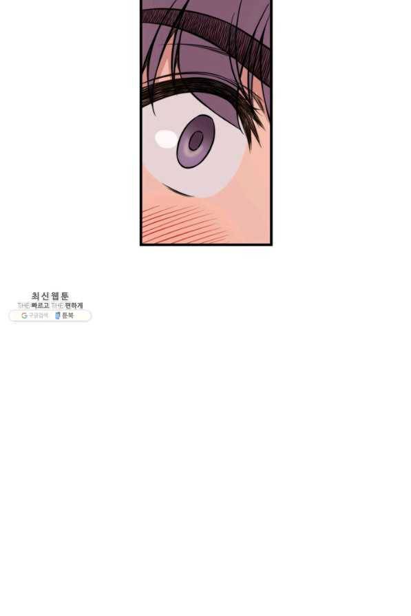 잘나가는 그녀의 실버플랜 제 28화  각오의 차이(4) 16