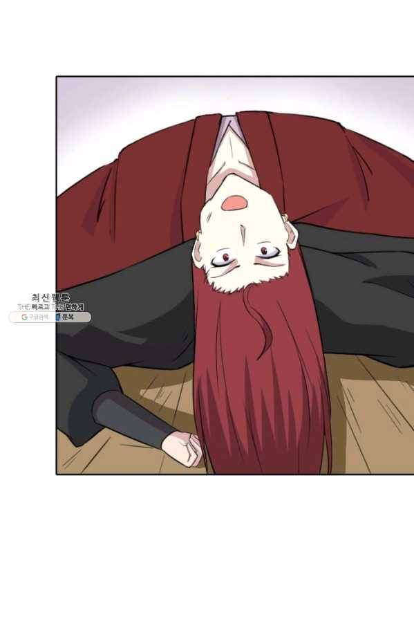 황비는 여우해 125화 8