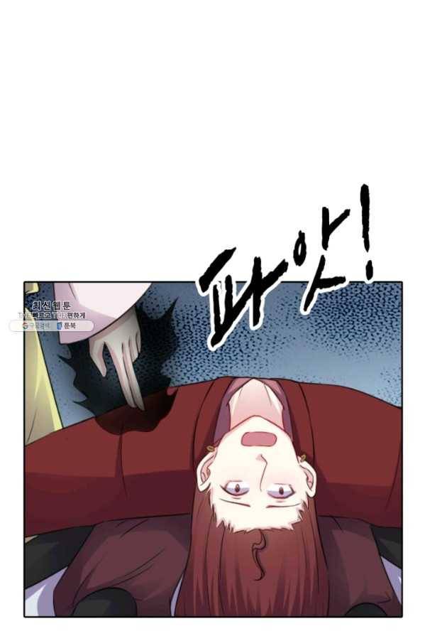 황비는 여우해 125화 21