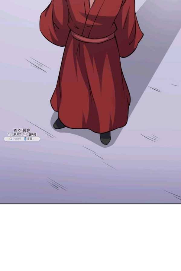 황비는 여우해 125화 37