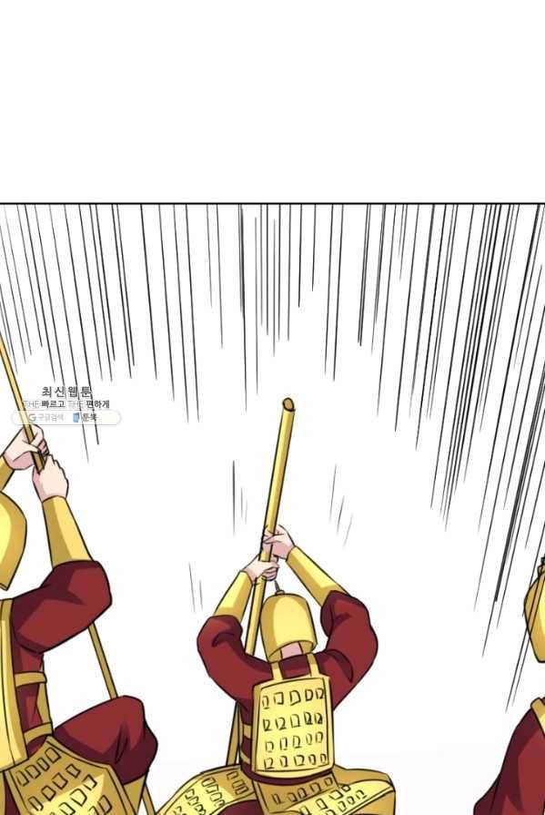 황비는 여우해 125화 42