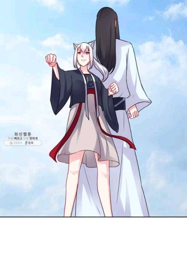 황비는 여우해 125화 48