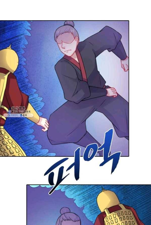 황비는 여우해 125화 55