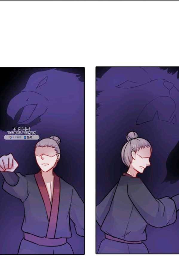 황비는 여우해 125화 58