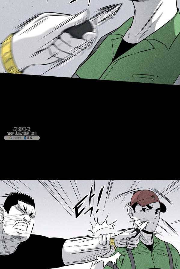 미화원 3화 22