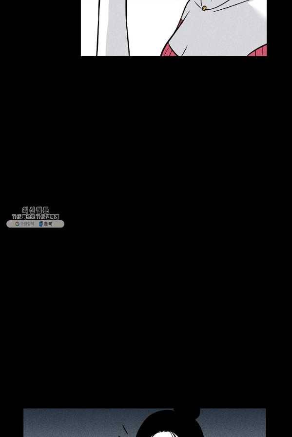 미화원 3화 39