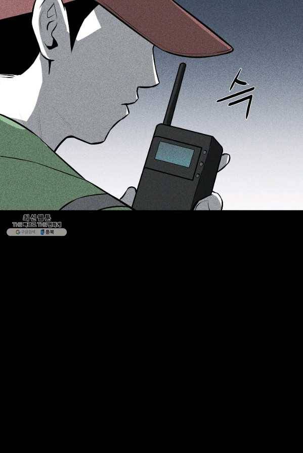 미화원 3화 47