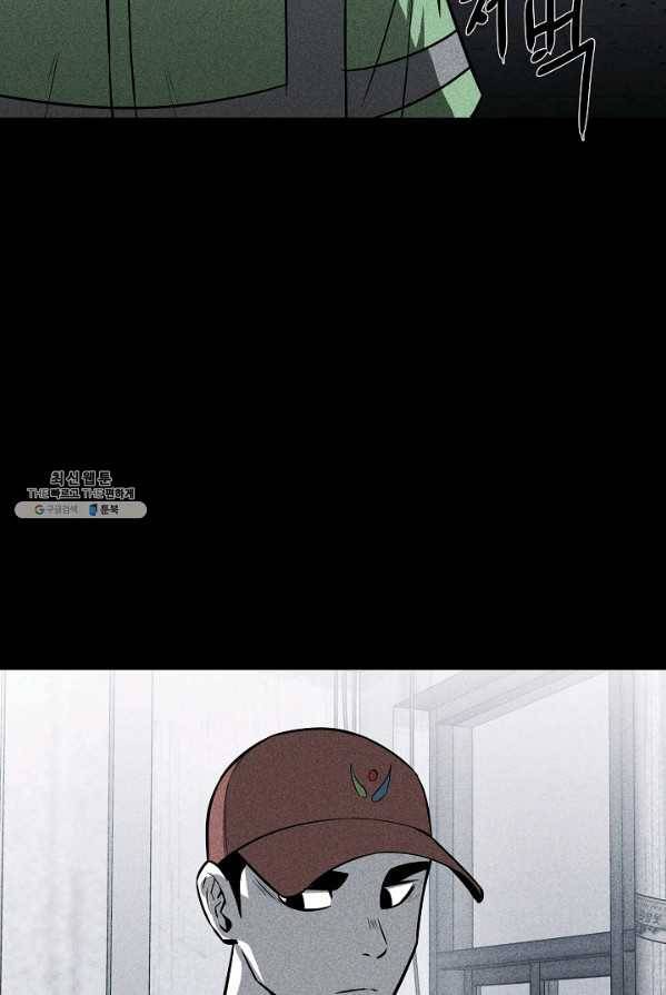 미화원 3화 58