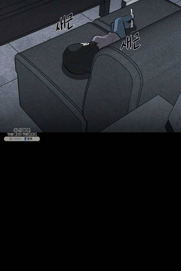 미화원 3화 60