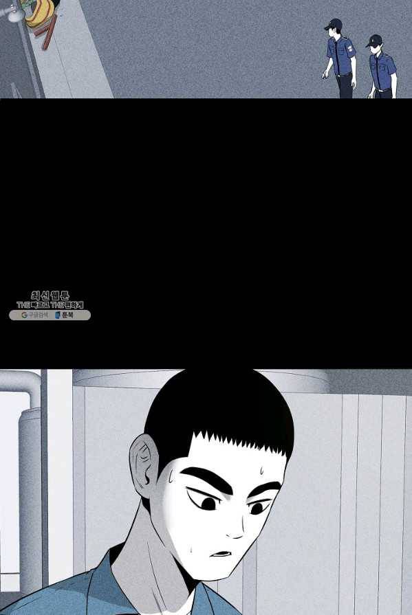 미화원 3화 67