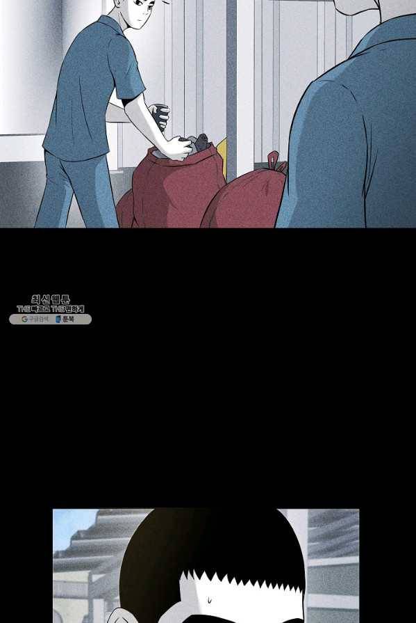 미화원 3화 69