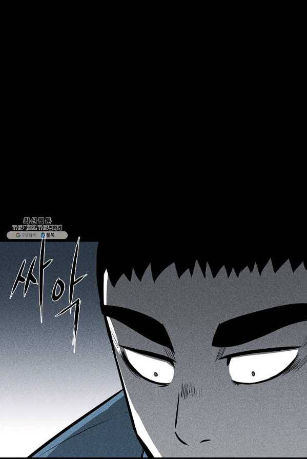 미화원 3화 74