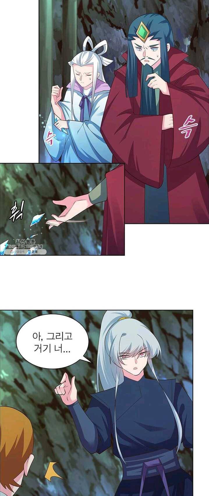 마황귀환록 83화 6