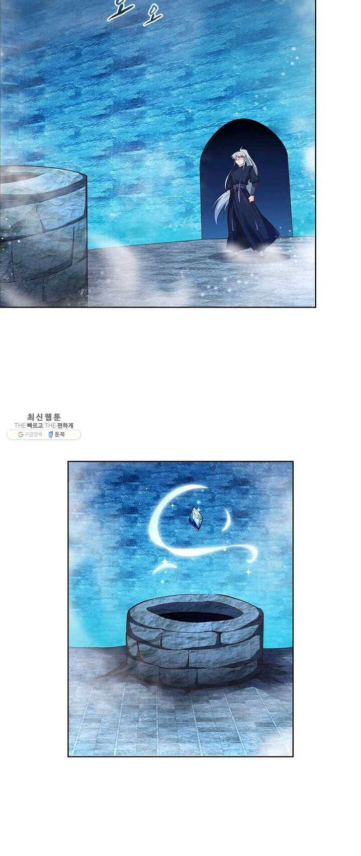 마황귀환록 83화 16
