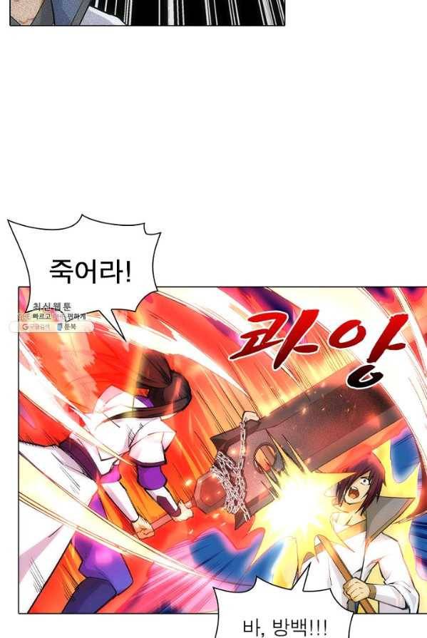 역천사신 78화 7