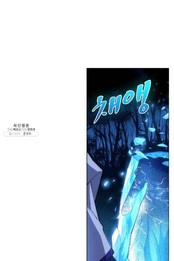 역천사신 78화 16