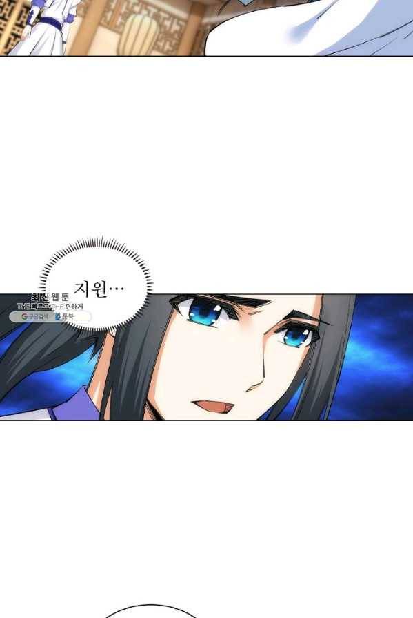 역천사신 78화 40