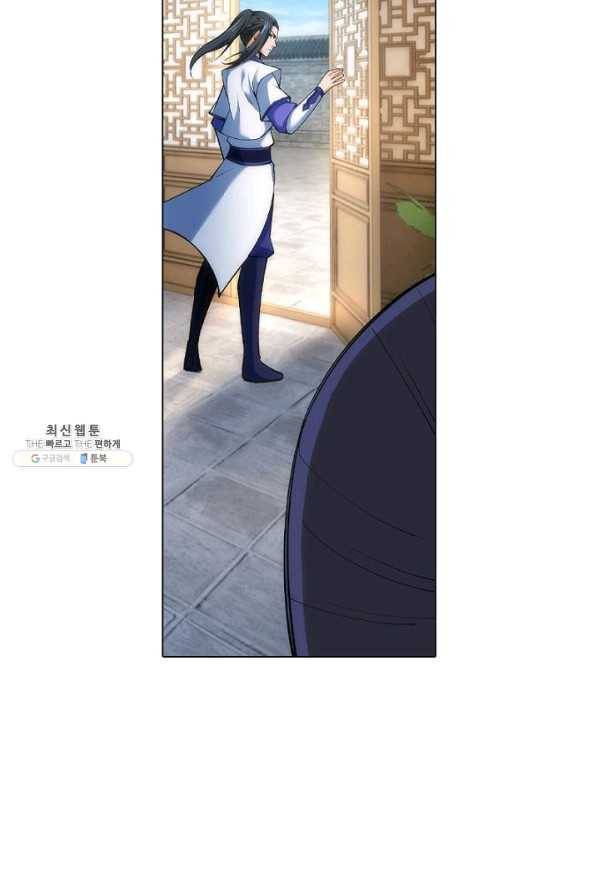 역천사신 78화 52