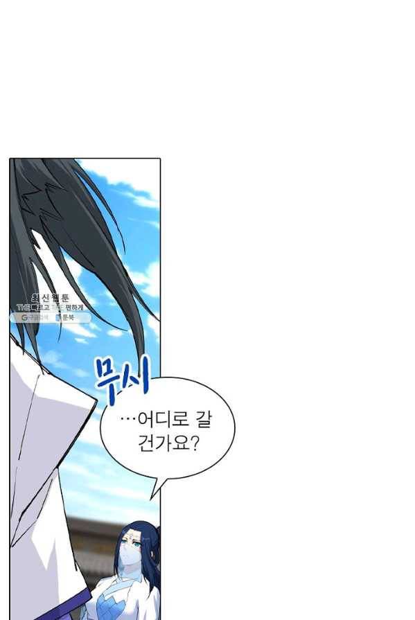 역천사신 78화 56