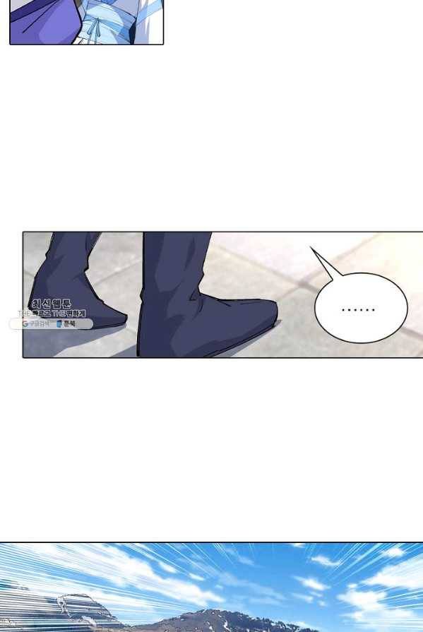 역천사신 78화 57